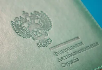 ФАС утвердила разъяснения по вопросам госрегулирования тарифов