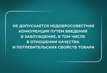 Рубрика «Законы ФАС»