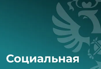 Социальная реклама: вопросы регулирования