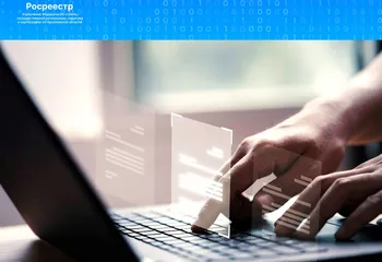 В Ярославской области выросла доля электронных заявлений