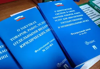 ФАС подвела итоги контрольной деятельности в сфере закупок
