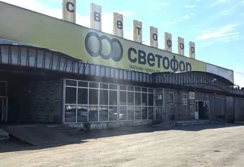 ФАС: московские дистрибьюторы сети «Светофор» исполнили предписания ведомства