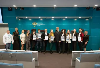 ФАС наградила победителей X Всероссийского конкурса «Точка роста» для студентов