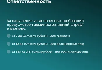 О рекламе на опоре дорожного знака