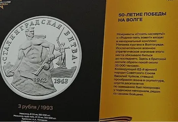 В Гаврилов-Яме открылась выставка Банка России «Истории Победы»