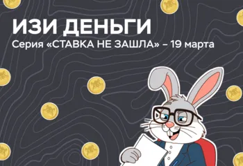 Ставки на спорт могут привести к серьезным долгам