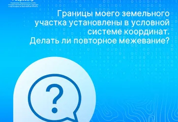 Рубрика: Вопрос-Ответ