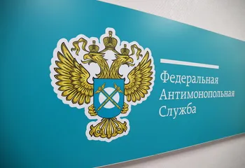 Максим Шаскольский выступил с докладом на совместном заседании коллегий ФАС и МАРТ