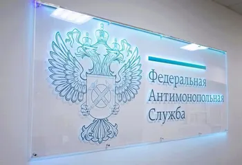 ФАС выявила признаки незаконного использования фирменного стиля компании «Мираторг»