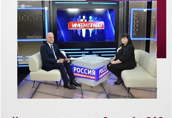 ФАС на защите прав аотребителей