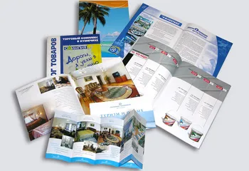 Изготовление буклетов