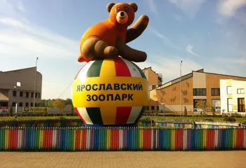 Посещение основной территории зоопарка