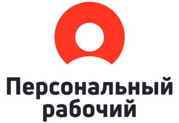 Разнорабочие