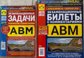 Обучении теории в Автошколе Профавто в Ярославле