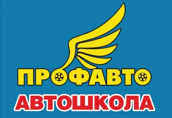 Повторная сдача экзамена ГИБДД с автошколой Профавто в Ярославле (площадка)