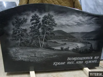 Памятники из гранита и мрамора