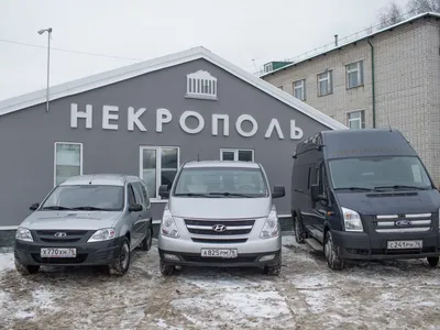 Фото службы