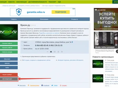 Материалы сайта