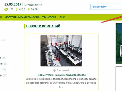 Зарегистрироваться на портале через Личный кабинет