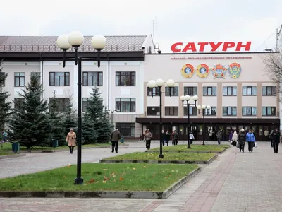 Фото завода