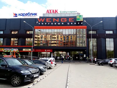 Фото торгового центра