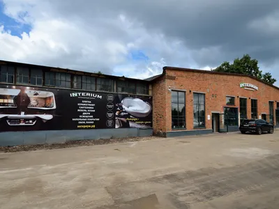 Интериум 2018