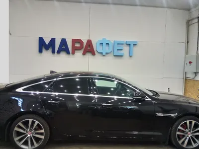 Премиум химчистка Jaguar XJ