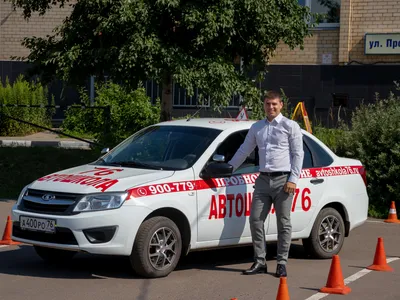 Автошкола 76 (Наши инструктора)