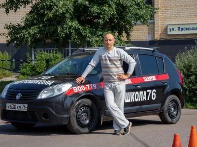 Автошкола 76 (Наши инструктора)