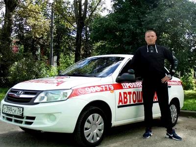 Автошкола 76 (Наши инструктора)