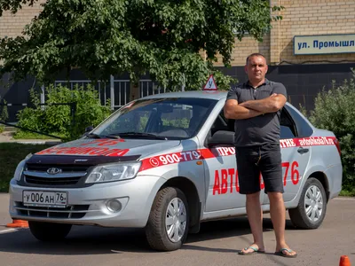 Автошкола 76 (Наши инструктора)