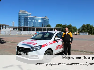 Автошкола 76 (Наши инструктора)