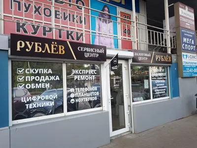 НАШИ РАБОТЫ