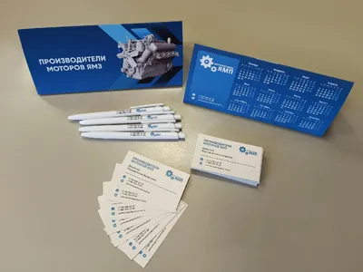 Сувенирная продукция