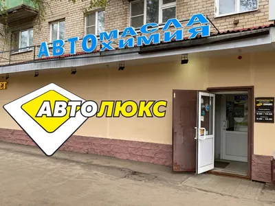 Ленинградский 38