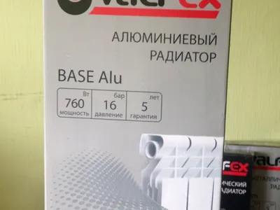 Радиатор VALFEX BASE алюминиевый 350, 10 секц.