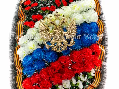 Венок "Патриот"