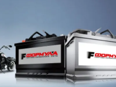 Аккумуляторы