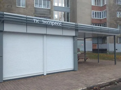 буквы формованные