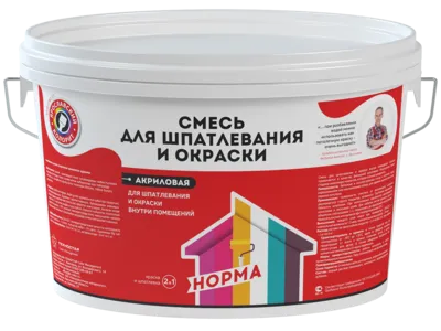 ПРОДАЖА ШПАТЛЕВКИ