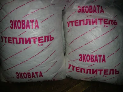 ПРОДАЖА УТЕПЛИТЕЛЯ - ЭКОВАТА
