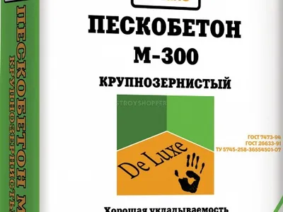 ПРОДАЖА ПЕСКОБЕТОННЫХ СМЕСЕЙ