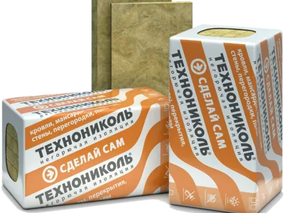 ПРОДАЖА УТЕПЛИТЕЛЕЙ