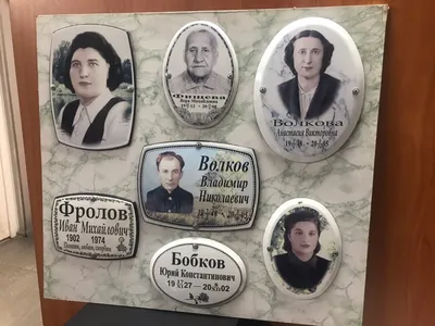 Ритуальная фотокерамика компания "Вечная память" город Ярославль