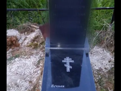 Надгробные плиты из гранита компания "Вечная память" город Ярославль