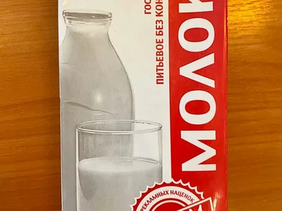 Молоко ультра 1л 3,2% Эконом