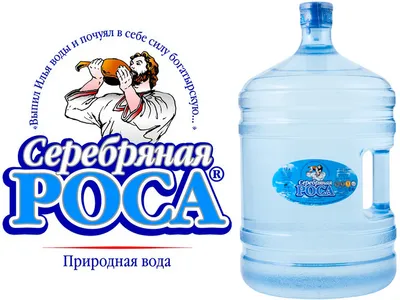 Питьевая вода "Серебряная Роса", 19 л