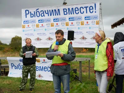 Отдых, рыбалка с Сим-Ярославль