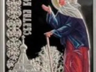 В Северный банк поступили монеты, посвященные святой Ксении Петербургской