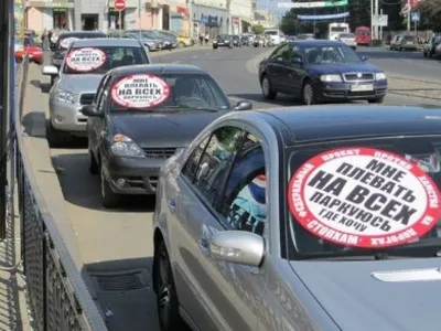 25 января в Ярославле пройдет акция «Стоп-Хам»